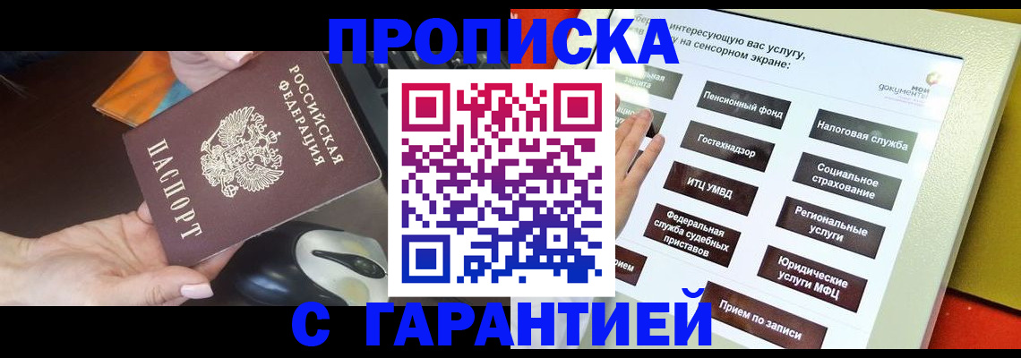 регистрация для школы в Карабаше