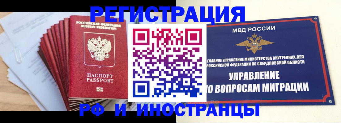 регистрация для дет. сада в Карабаше